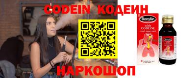 мескалин Нарткала