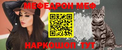 амф Наро-Фоминск