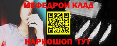 MDMA Нальчик