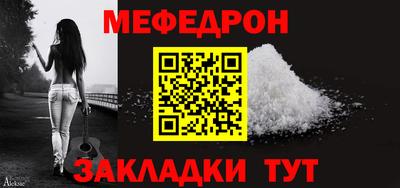 мескалин Нарткала