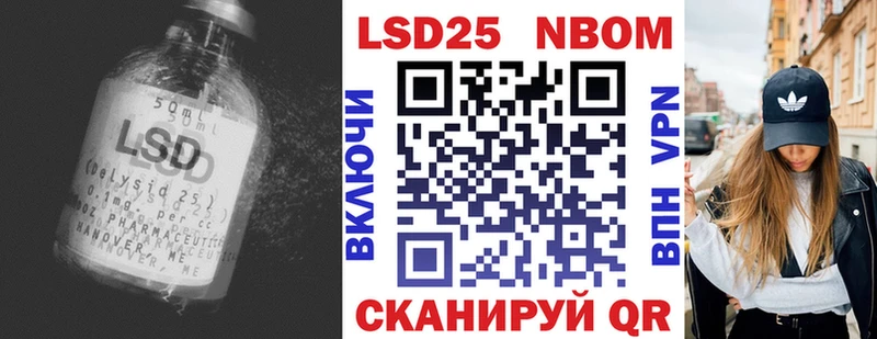ЛСД экстази ecstasy  гидра ссылка  Искитим 