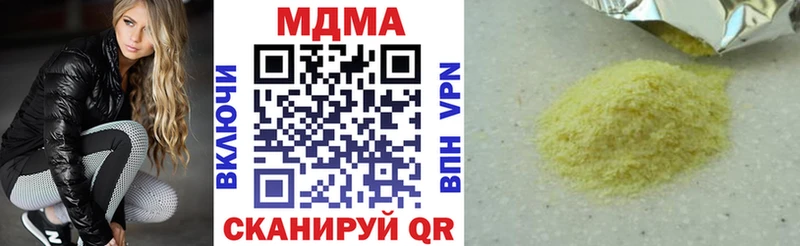 МДМА Molly  omg ССЫЛКА  Искитим 