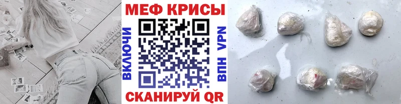 kraken ТОР  Искитим  МЯУ-МЯУ кристаллы 