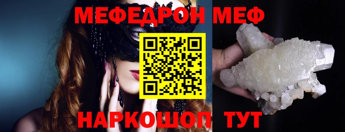 Конопля  Вход с VPN  Меф   Искитим  Гашиш  Codein 