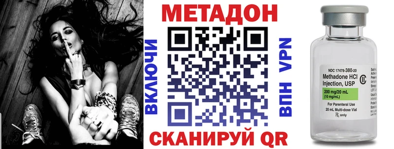 продажа наркотиков  Искитим  Метадон methadone 