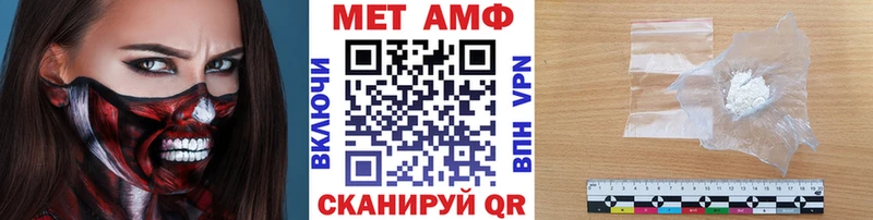 даркнет состав  наркошоп  Искитим  Первитин витя 
