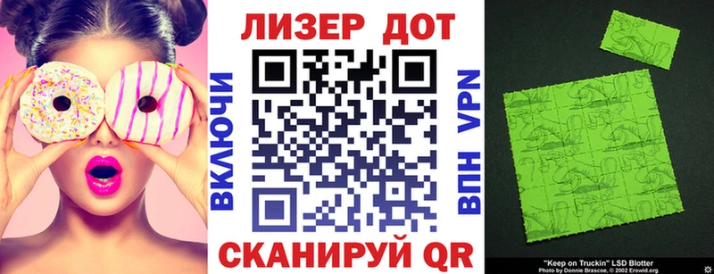 купить наркотик Искитим Марки NBOMe 1,5мг