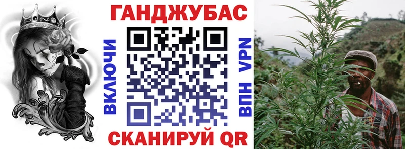 Канабис Amnesia  Искитим 