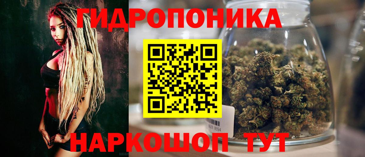 МАРИХУАНА OG Kush Искитим